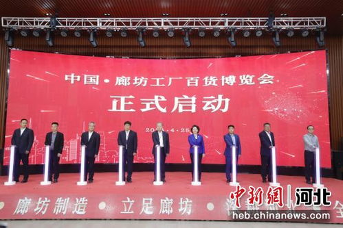 中國全品類日用百貨博覽會暨廊坊工廠百貨展 6月聚焦辦公用品，引領行業新風尚