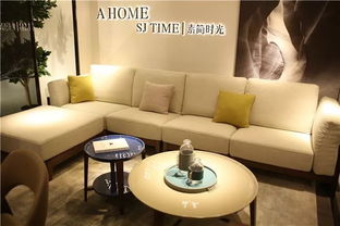 匠心智造 共贏終端 a家家居六大新品上市暨營(yíng)銷(xiāo)戰(zhàn)略發(fā)布